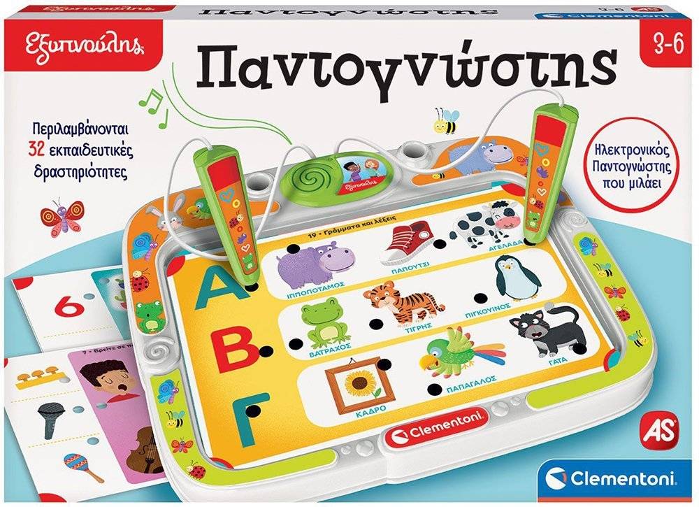 ΕΚΠΑΙΔΕΥΤΙΚΟ ΠΑΙΧΝΙΔΙ ΕΞΥΠΝΟΥΛΗΣ ΗΛΕΚΤΡΟΝΙΚΟΣ ΠΑΝΤΟΓΝΩΣΤΗΣ (3+ ΕΤΩΝ) AS COMPANY