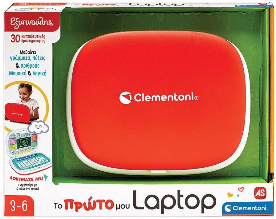 ΕΚΠΑΙΔΕΥΤΙΚΟ ΠΑΙΧΝΙΔΙ ΕΞΥΠΝΟΥΛΗΣ ΤΟ ΠΡΩΤΟ ΜΟΥ LAPTOP (3-6 ΕΤΩΝ) AS COMPANY