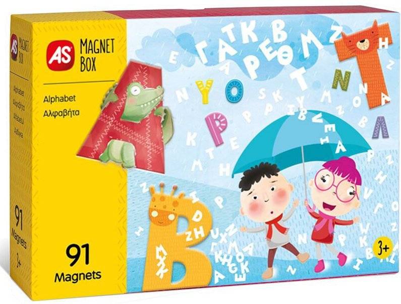 ΕΚΠΑΙΔΕΥΤΙΚΟΙ ΧΑΡΤΙΝΟΙ ΜΑΓΝΗΤΕΣ AS MAGNET BOX 91 ΑΛΦΑΒΗΤΑ (3+ ΕΤΩΝ)