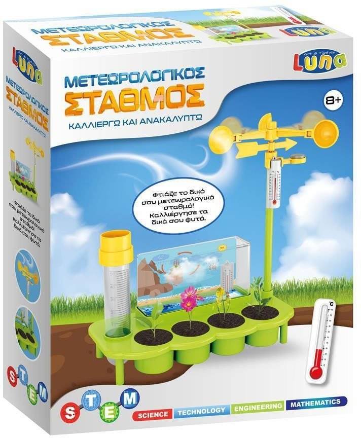 ΚΑΤΑΣΚΕΥΗ STEM LUNA ΜΕΤΕΩΡΟΛΟΓΙΚΟΣ ΣΤΑΘΜΟΣ LUNA