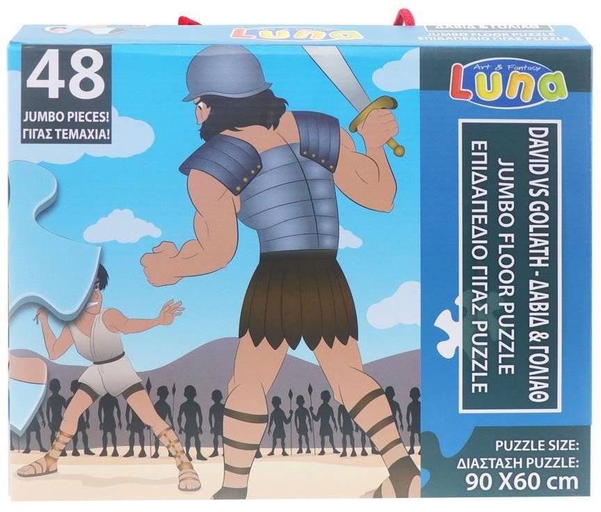 PUZZLE ΔΑΠΕΔΟΥ LUNA ΔΑΒΙΔ-ΓΟΛΙΑΘ 48ΤΕΜ LUNA