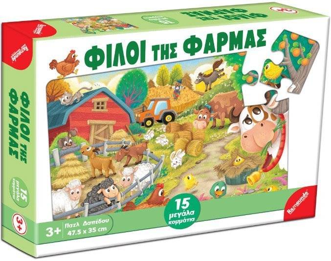 ΠΑΖΛ ΔΑΠΕΔΟΥ ΦΙΛΟΙ ΤΗΣ ΦΑΡΜΑΣ REMOUNDO 15TMX (26210)