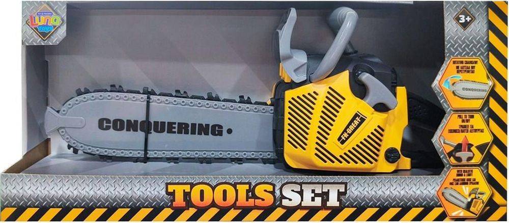 ΑΛΥΣΟΠΡΙΟΝΟ LUNA ΜΕ ΦΩΣ ΚΑΙ ΗΧΟ LUNA