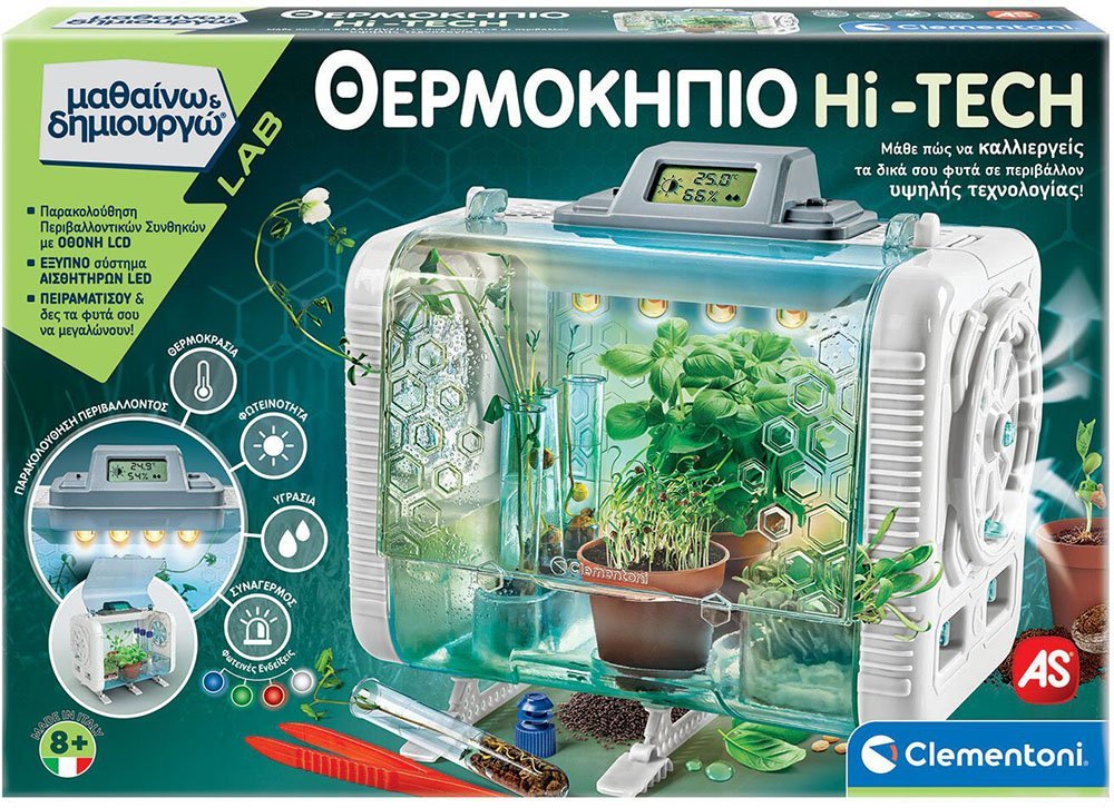 AS COMPANY ΜΑΘΑΙΝΩ ΚΑΙ ΔΗΜΙΟΥΡΓΩ LAB ΕΚΠΑΙΔΕΥΤΙΚΟ ΠΑΙΧΝΙΔΙ ΘΕΡΜΟΚΗΠΙΟ HI-TECH