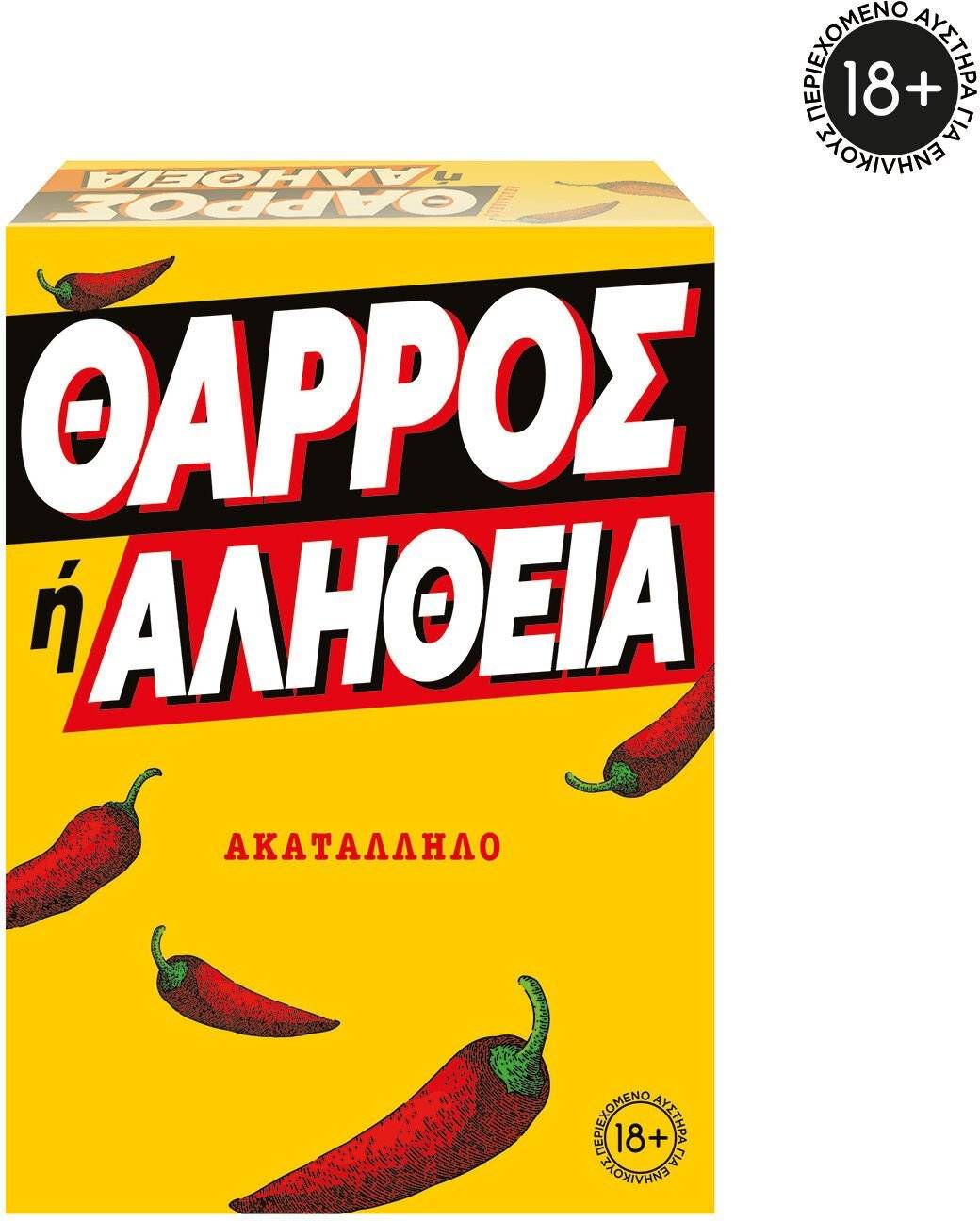 ΕΠΙΤΡΑΠΕΖΙΟ AS ΘΑΡΡΟΣ Ή ΑΛΗΘΕΙΑ ΕΝΗΛΙΚΩΝ AS COMPANY