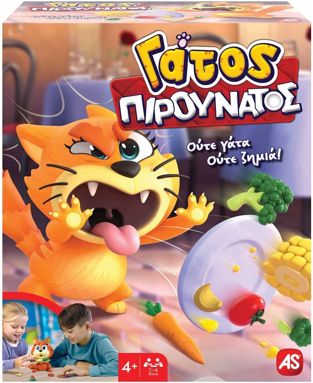 ΕΠΙΤΡΑΠΕΖΙΟ AS ΓΑΤΟΣ ΠΙΡΟΥΝΑΤΟΣ AS COMPANY