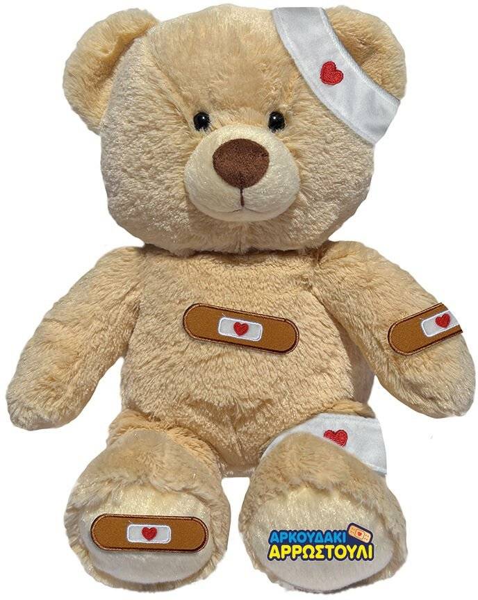 ΛΟΥΤΡΙΝΟ ΔΙΑΔΡΑΣΤΙΚΟ ΑΡΚΟΥΔΑΚΙ AS ΑΡΡΩΣΤΟΥΛΙ AS COMPANY