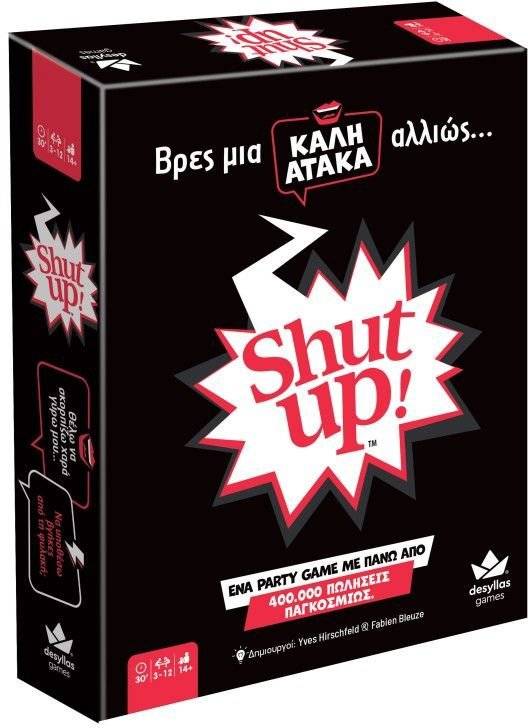SHUT UP! ΔΕΣΥΛΛΑΣ