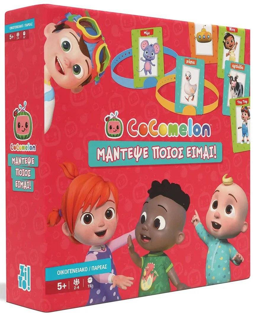 ΕΠΙΤΡΑΠΕΖΙΟ ZITO! COCOMELON - ΠΟΙΟΣ ΕΙΜΑΙ
