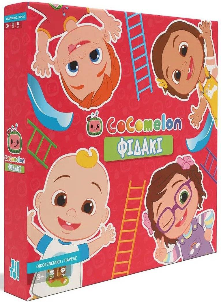ΕΠΙΤΡΑΠΕΖΙΟ ZITO! COCOMELON - ΦΙΔΑΚΙ