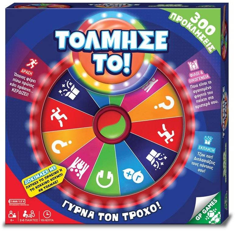 GIOCHI PREZIOSI ΤΟΛΜΗΣΕ ΤΟ
