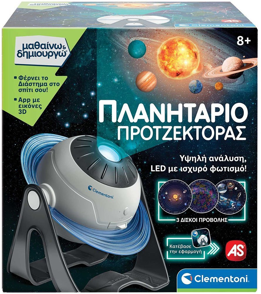 AS COMPANY ΜΑΘΑΙΝΩ ΚΑΙ ΔΗΜΙΟΥΡΓΩ LAB ΕΚΠΑΙΔΕΥΤΙΚΟ ΠΑΙΧΝΙΔΙ ΘΕΡΜΟΚΗΠΙΟ HI-TECH