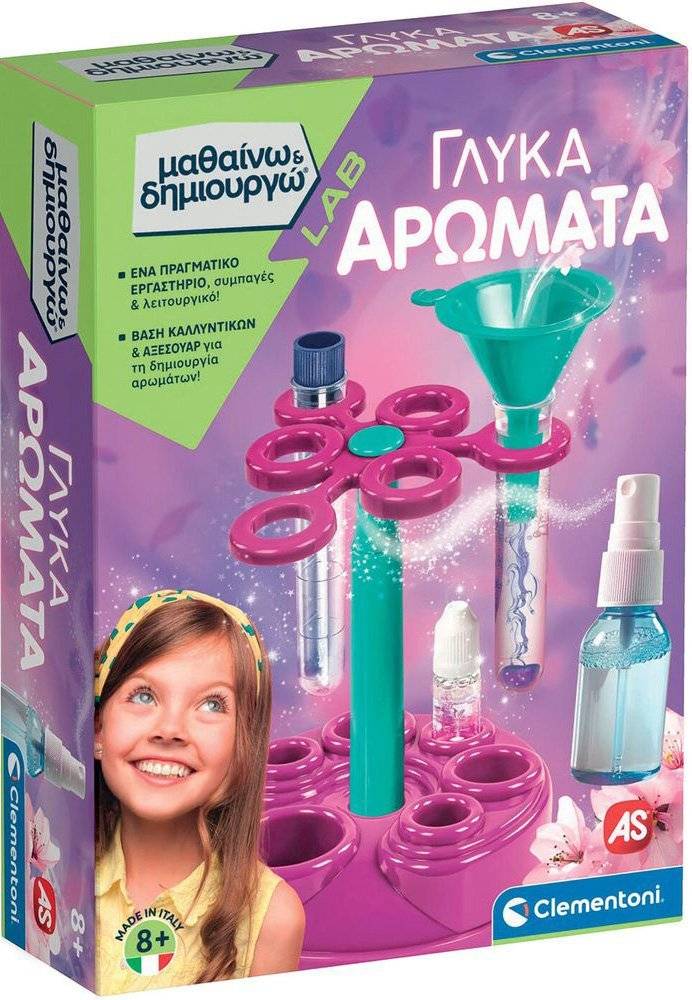 ΕΚΠΑΙΔΕΥΤΙΚΟ ΠΑΙΧΝΙΔΙ ΜΑΘΑΙΝΩ ΚΑΙ ΔΗΜΙΟΥΡΓΩ LAB ΓΛΥΚΑ ΑΡΩΜΑΤΑ