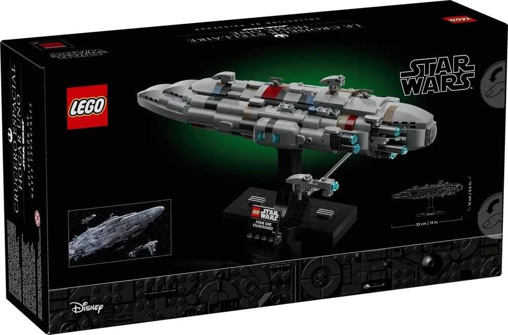 LEGO HOME ONE STARCRUISER (75405)