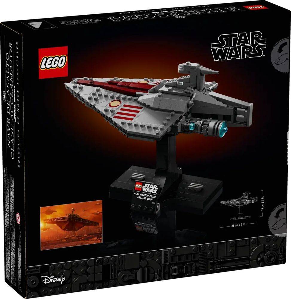 LEGO® Star Wars Acclamator-Class Assault Ship (75404)
