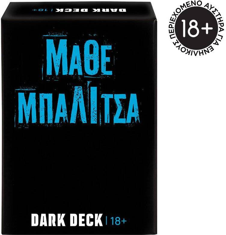 ΕΠΙΤΡΑΠΕΖΙΟ ΠΑΙΧΝΙΔΙ ΜΕ ΚΑΡΤΕΣ AS GAMES DARK DECK ΜΑΘΕ ΜΠΑΛΙΤΣΑ (18+ ΕΤΩΝ) AS COMPANY