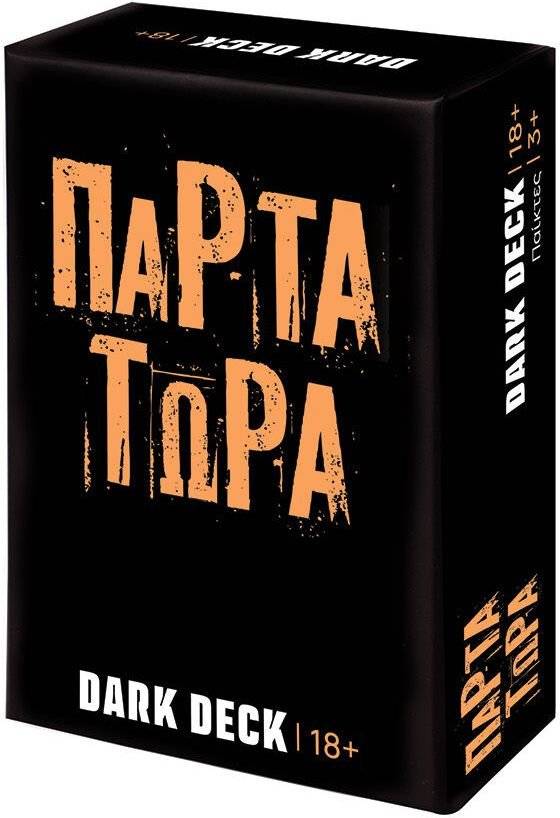 ΕΠΙΤΡΑΠΕΖΙΟ ΠΑΙΧΝΙΔΙ ΜΕ ΚΑΡΤΕΣ AS GAMES DARK DECK ΠΑΡΤΑ ΤΩΡΑ (18+ ΕΤΩΝ) AS COMPANY