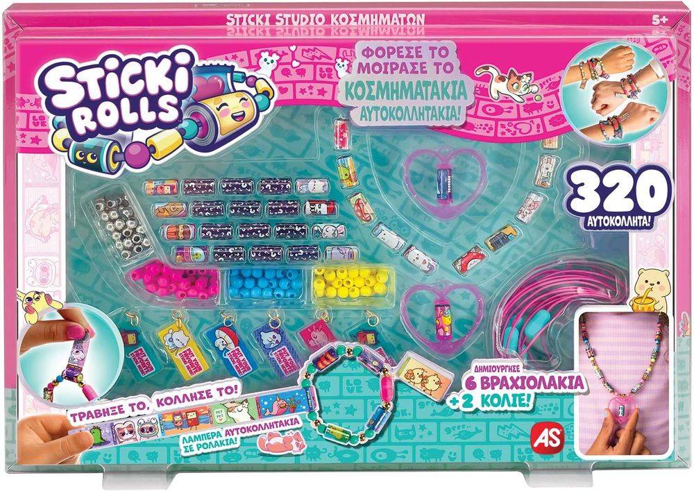 ΣΕΤ ΒΡΑΧΙΟΛΑΚΙΑ - ΑΞΕΣΟΥΑΡ AS STICKI ROLLS (5+ ΕΤΩΝ) AS COMPANY