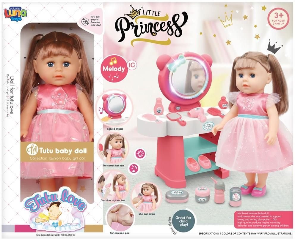 LUNA ΚΟΥΚΛΑ 35 EK LUNA TOYS ΜΕ ΕΠΙΠΛΟ ΟΜΟΡΦΙΑΣ, ΗΧΟ ΚΑΙ ΦΩΣ