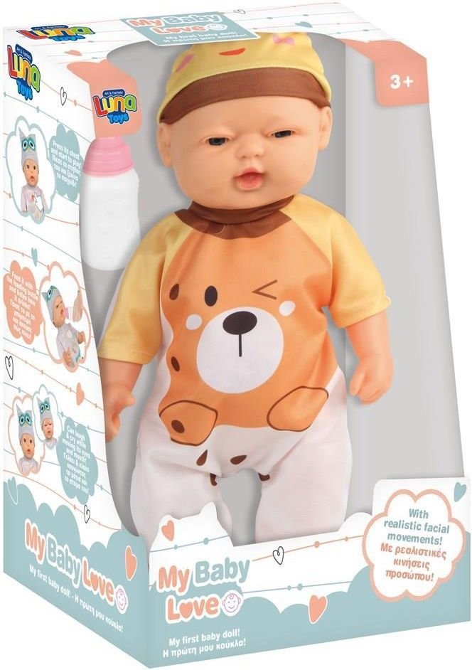 ΚΟΥΚΛΑ ΜΩΡΟ 37.5 CM LUNA ΜΕ ΑΞΕΣΟΥΑΡ ΚΑΙ ΗΧΟ