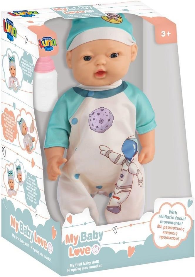 LUNA ΚΟΥΚΛΑ ΜΩΡΟ 37.5 CM LUNA ΜΕ ΑΞΕΣΟΥΑΡ ΚΑΙ ΗΧΟ