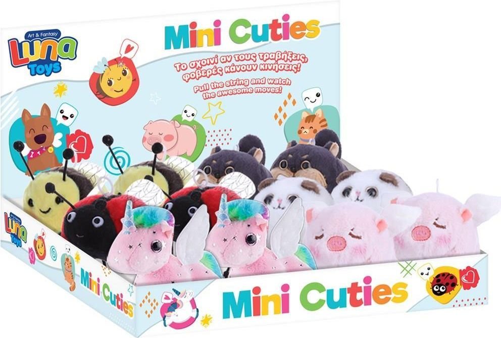 ΛΟΥΤΡΙΝΟ ΚΟΥΡΔΙΣΤΟ ΖΩΑΚΙ LUNA MINI CUTIES ΣΕ 6 ΣΧΕΔΙΑ