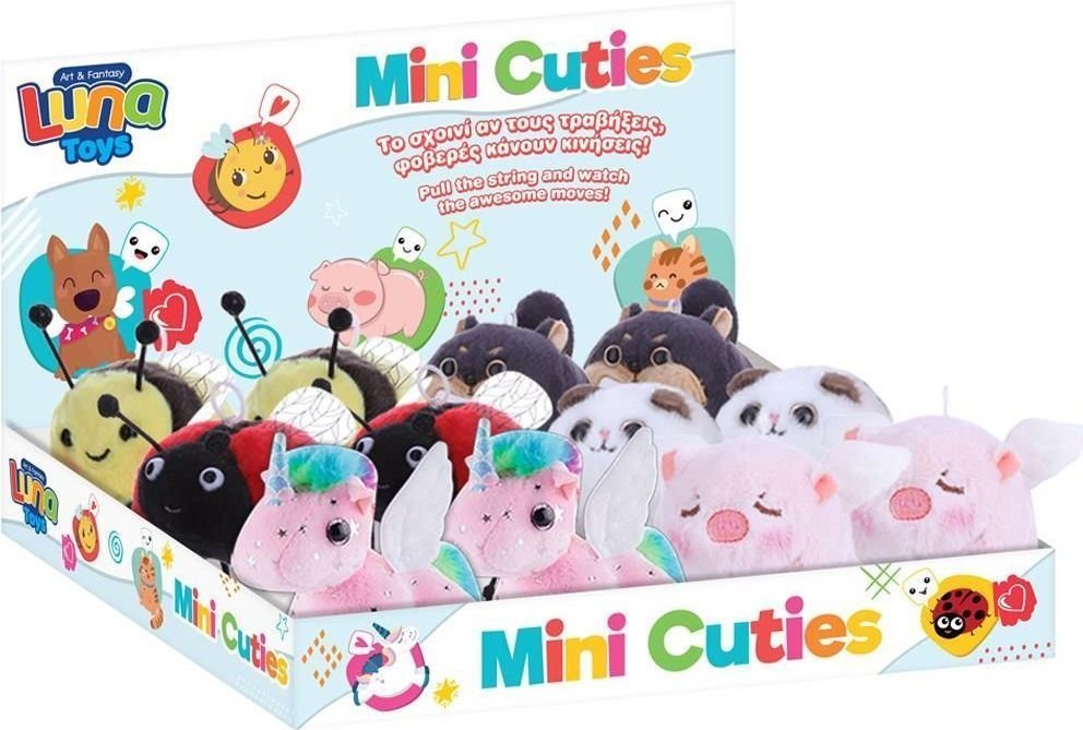 ΛΟΥΤΡΙΝΟ ΚΟΥΡΔΙΣΤΟ ΖΩΑΚΙ LUNA MINI CUTIES ΣΕ 6 ΣΧΕΔΙΑ