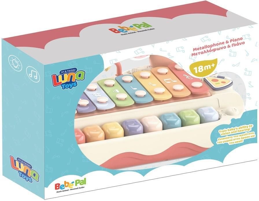 LUNA ΜΕΤΑΛΛΟΦΩΝΟ ΚΑΙ ΠΙΑΝΟ LUNA TOYS ΓΑΛΑΖΙΟ