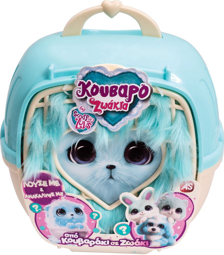 ΚΟΥΒΑΡΟΖΩΑΚΙΑ AS ΒΑΛΙΤΣΑΚΙ ΓΑΛΑΖΙΟ AS COMPANY