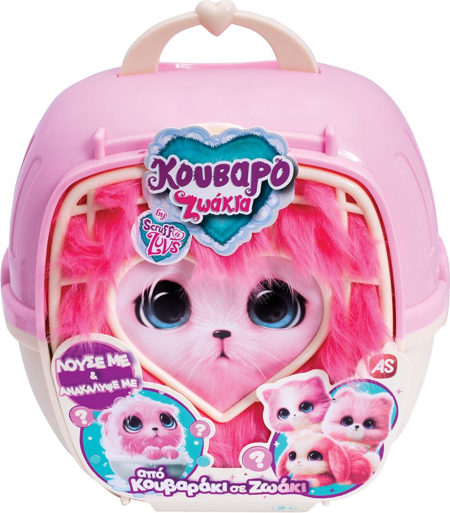 ΚΟΥΒΑΡΟΖΩΑΚΙΑ AS ΒΑΛΙΤΣΑΚΙ ΡΟΖ AS COMPANY