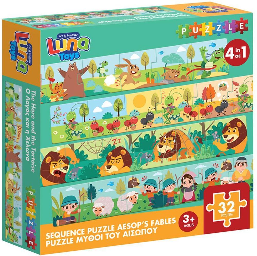 PUZZLE LUNA ΦΤΙΑΞΕ ΤΗΝ ΙΣΤΟΡΙΑ ΜΥΘΟΙ ΤΟΥ ΑΙΣΩΠΟΥ 32 ΤΜΧ