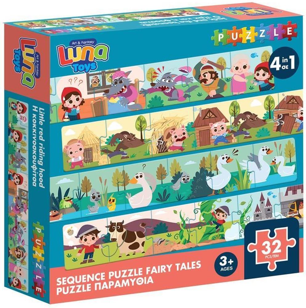 PUZZLE LUNA ΦΤΙΑΞΕ ΤΗΝ ΙΣΤΟΡΙΑ ΠΑΡΑΜΥΘΙΑ 32 ΤΜΧ LUNA