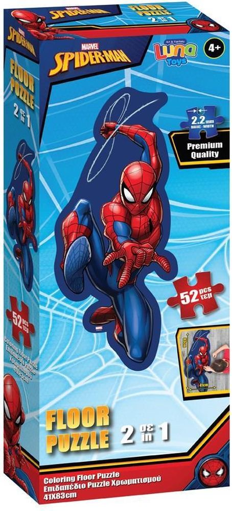 PUZZLE ΧΡΩΜΑΤΙΣΜΟΥ XL LUNA SPIDER-MAN 52 ΤΜΧ