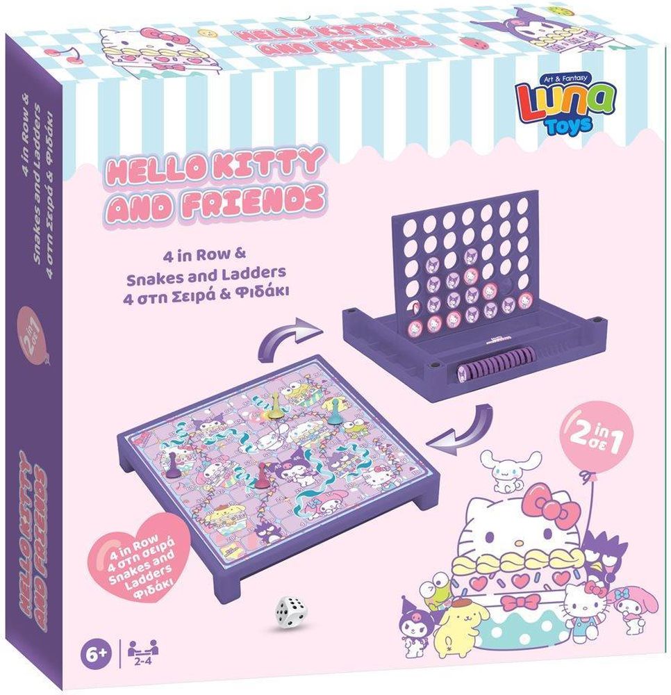 LUNA ΕΠΙΤΡΑΠΕΖΙΟ ΠΑΙΧΝΙΔΙ LUNA 4 ΣΕΙΡΑ ΚΑΙ ΦΙΔΑΚΙ HELLO KITTY AND FRIENDS