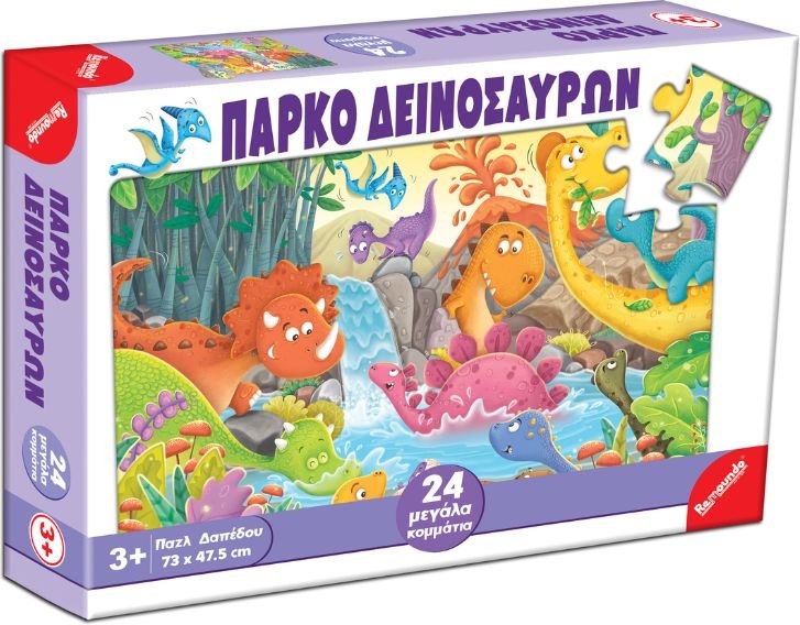 PUZZLE EDUCA ΔΑΠΕΔΟΥ ΠΑΡΚΟ ΔΕΙΝΟΣΑΥΡΩΝ 24 ΤΜΧ (26212)