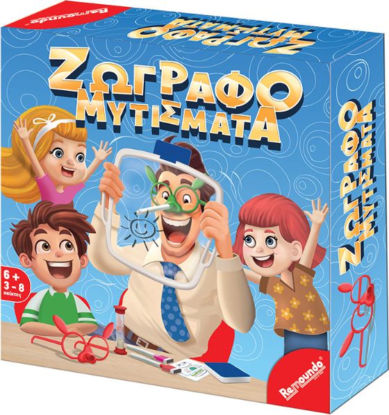 ΖΩΓΡΑΦΟΜΥΤΙΣΜΑΤΑ REMOUNDO REMOUNDO