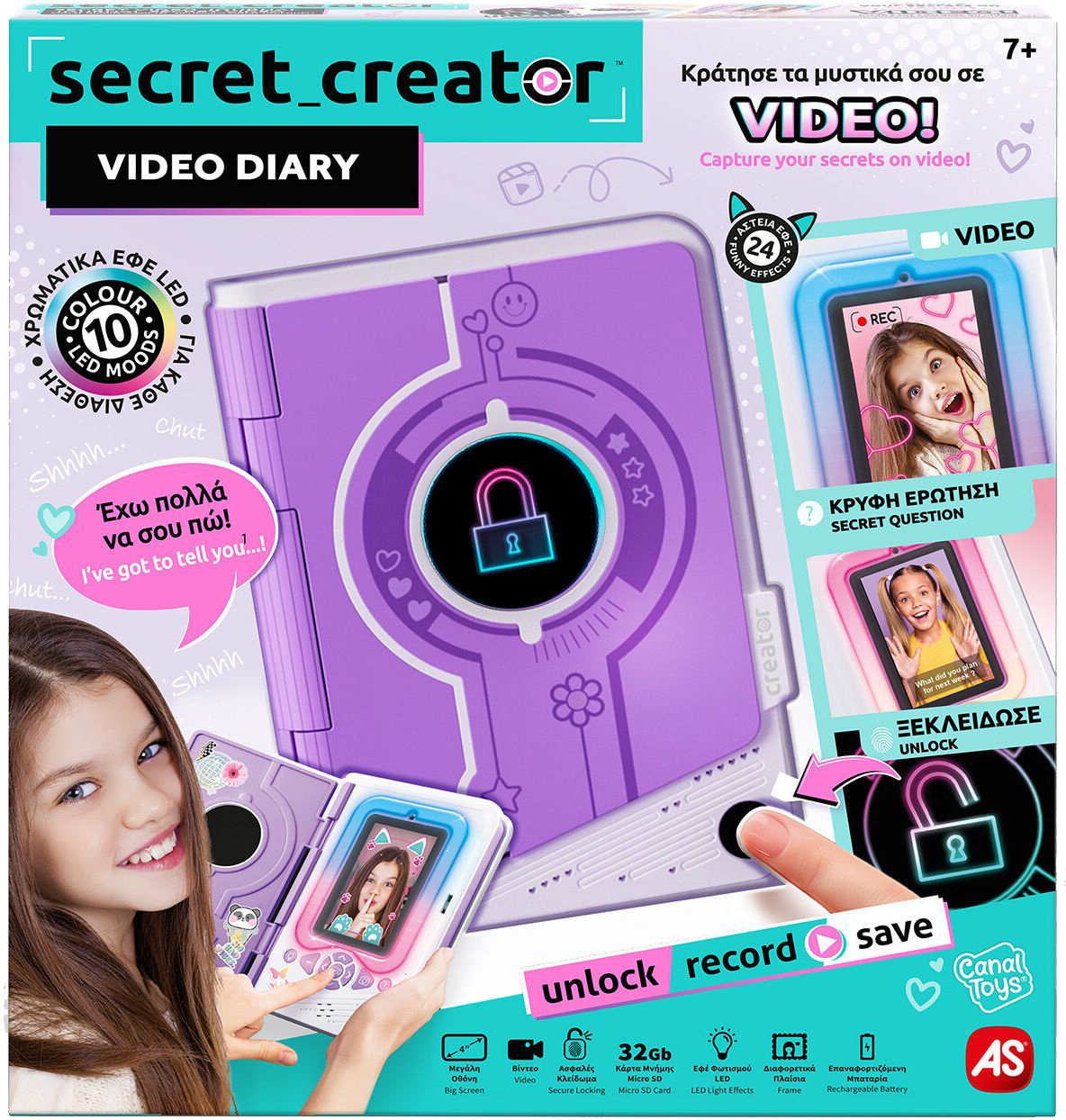 ΗΛΕΚΤΡΟΝΙΚΟ ΗΜΕΡΟΛΟΓΙΟ SECRET CREATOR VIDEO DIARY AS COMPANY