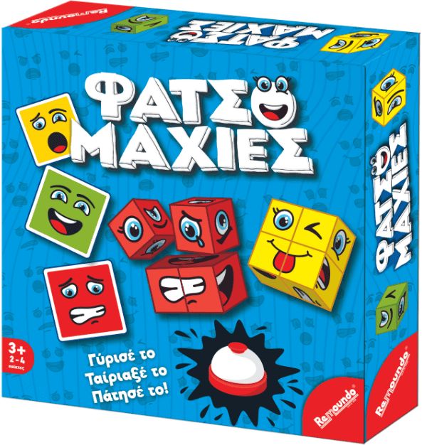 ΦΑΤΣΟΜΑΧΙΕΣ REMOUNDO REMOUNDO