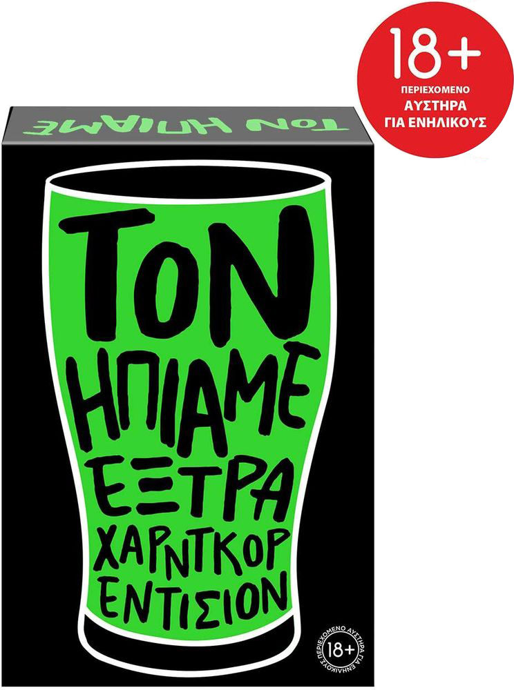 ΕΠΙΤΡΑΠΕΖΙΟΥ ΠΑΙΧΝΙΔΙΟΥ AS GAMES ΤΟΝ ΗΠΙΑΜΕ ΕΞΤΡΑ ΧΑΡΝΤΚΟΡ ΕΝΤΙΣΙΟΝ (18+ ΕΤΩΝ) AS COMPANY