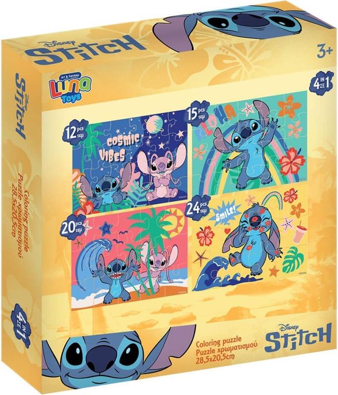 LUNA ΠΑΖΛ 4 ΣΕ 1 LUNA TOYS DISNEY STITCH 12/15/20/24ΤΜΧ