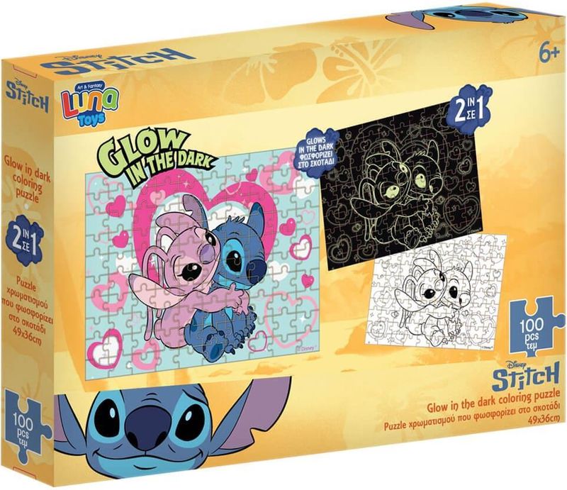ΠΑΖΛ ΧΡΩΜΑΤΙΣΜΟΥ 2 ΟΨΕΩΝ LUNA TOYS DISNEY STITCH GLOW IN THE DARK 100ΤΜΧ LUNA
