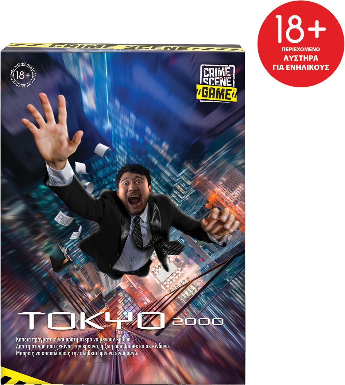 AS COMPANY ΕΠΙΤΡΑΠΕΖΙΟ ΠΑΙΧΝΙΔΙ AS GAMES CRIME CRIME SCENE TOKYO 2000