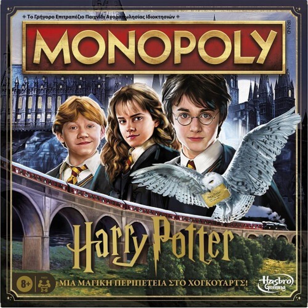 HASBRO MONOPOLY HARRY POTTER A MAGICAL ADVENTURE AT HOGWARTS (F9422)
