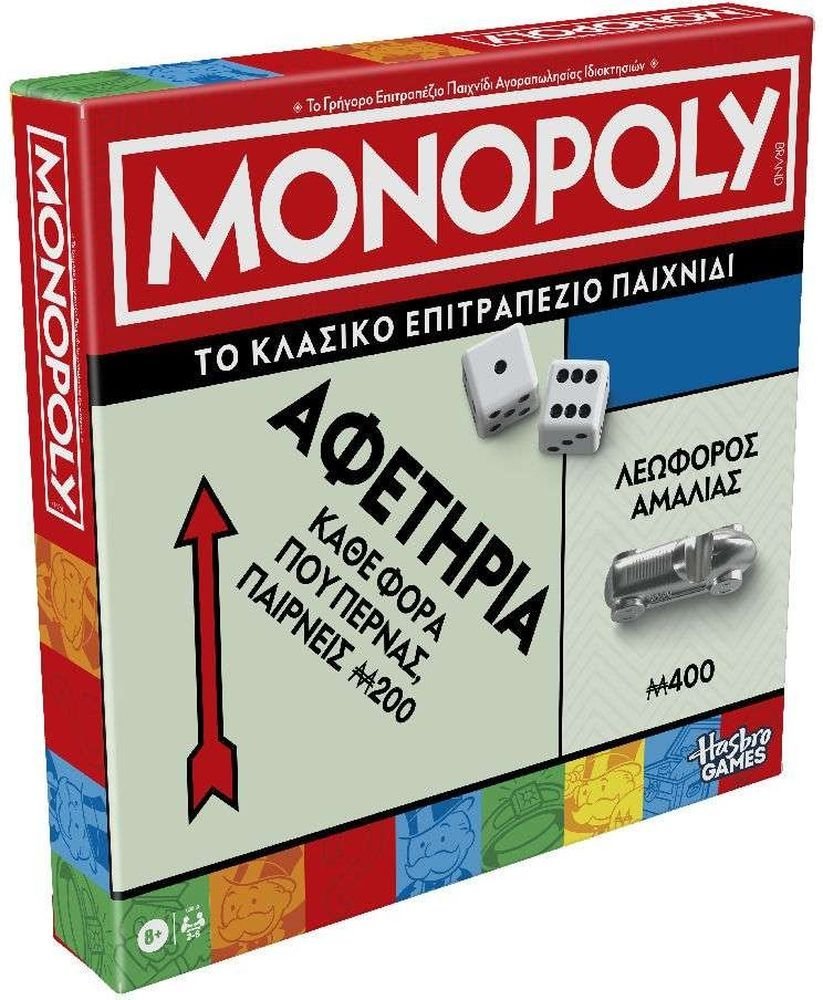 MONOPOLY HASBRO CLASSIC REFRESH (ENGLISH LANGUAGE) (G0009)