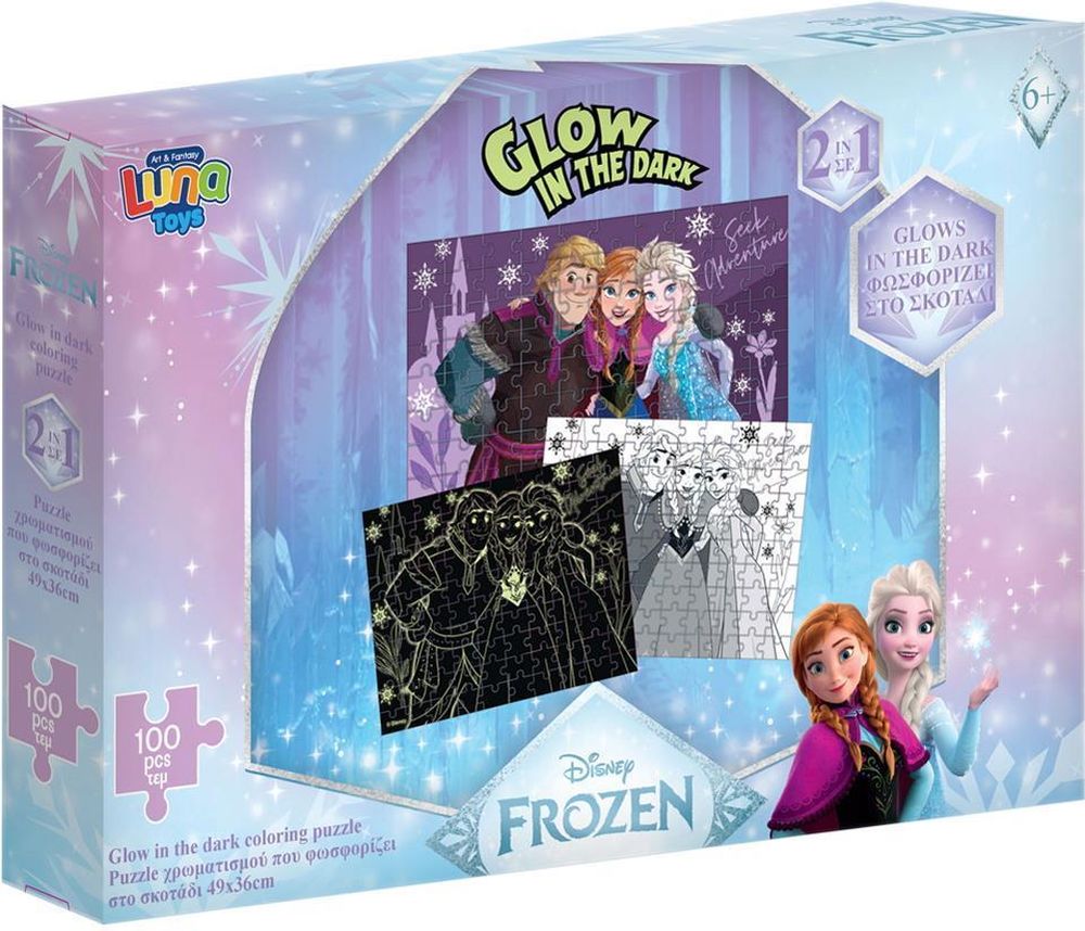 ΠΑΖΛ ΧΡΩΜΑΤΙΣΜΟΥ 2 ΟΨΕΩΝ LUNA TOYS FROZEN 42 ΤΜΧ