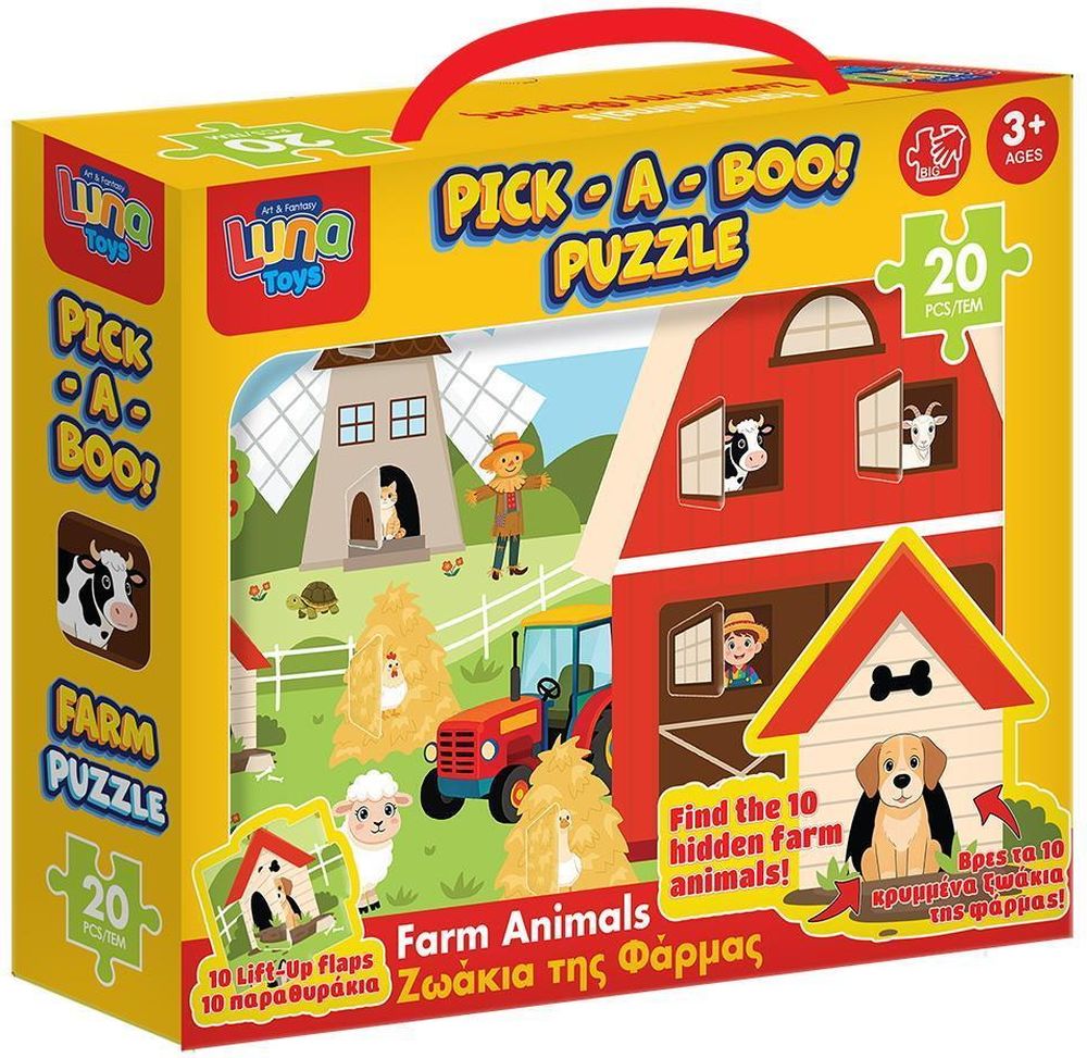 ΠΑΖΛ LUNA TOYS ΚΟΥΚΟΥ-ΤΣΑ! ΖΩΑ ΤΗΣ ΦΑΡΜΑΣ 20 ΤΜΧ