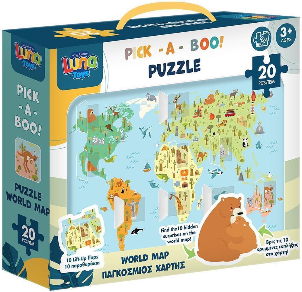 ΠΑΖΛ LUNA TOYS ΚΟΥΚΟΥ-ΤΣΑ! ΠΑΓΚΟΣΜΙΟΣ ΧΑΡΤΗΣ 20 ΤΜΧ