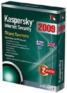 KASPERSKY INTERNET SECURITY 2009 RETAIL 2 USERS