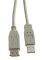 EQUIP:128202 USB 2.0 CABLE A MALE-A FEMALE 5M