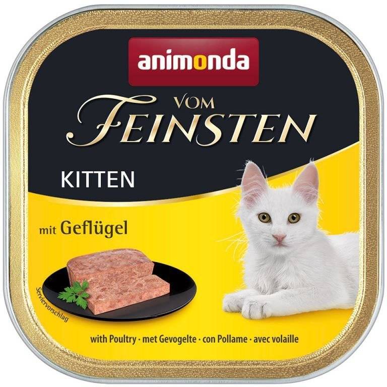 ΚΟΝΣΕΡΒΑ ΓΑΤΑΣ ANIMONDA VOM FEINSTEN KITTEN ΠΟΥΛΕΡΙΚΑ 100GR